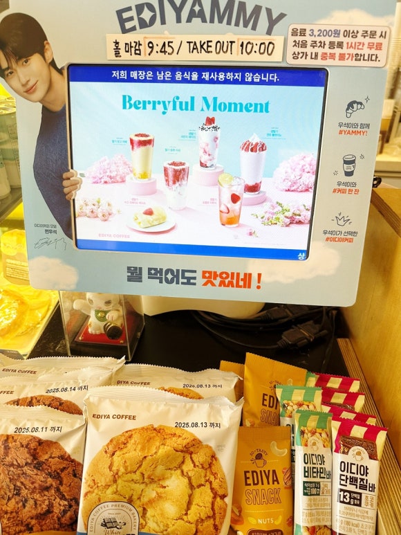 이디야영통 이미지