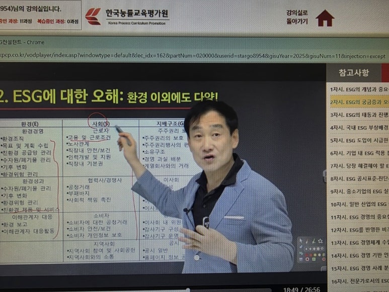 글로벌교육경영평가원 이미지