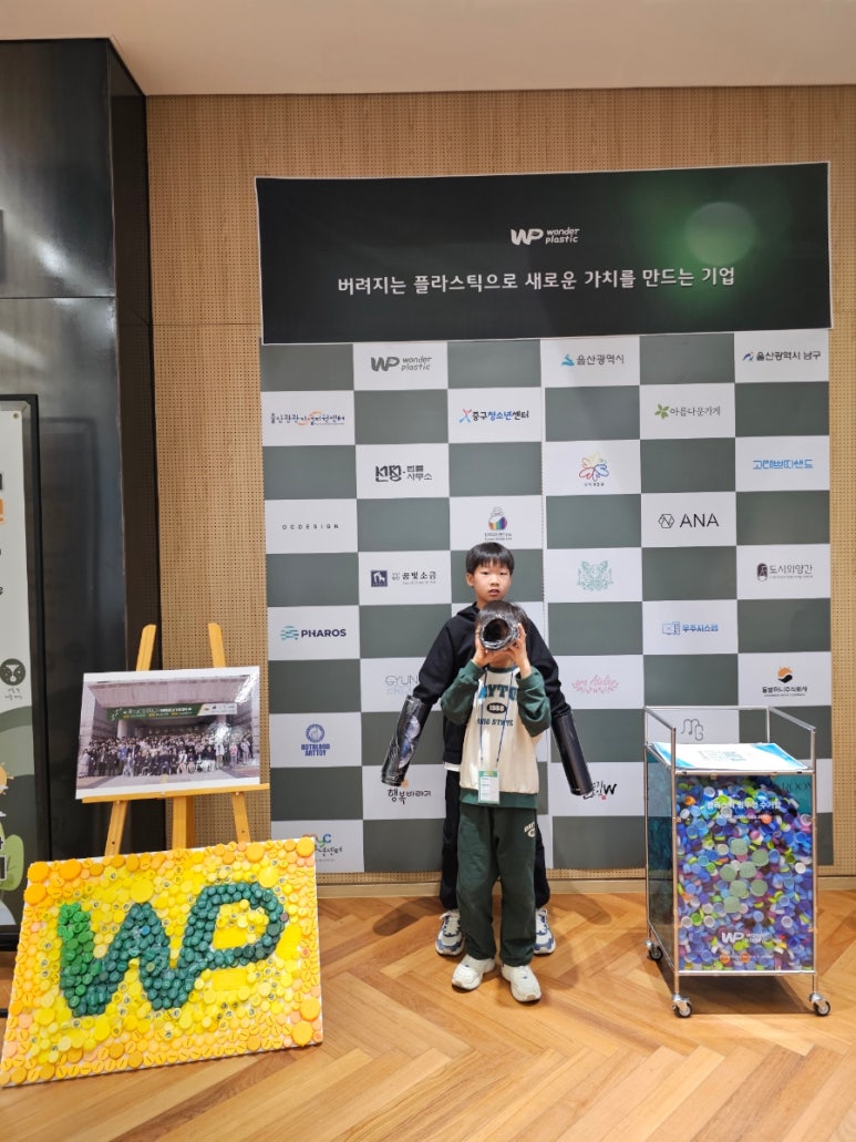 원더플 주식회사 이미지