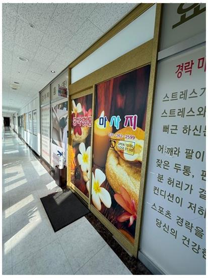 동천하우스 이미지