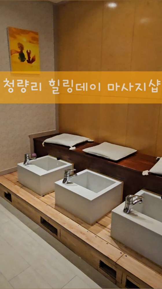 샵힐링 이미지