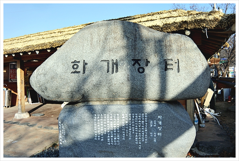 필수장터 이미지