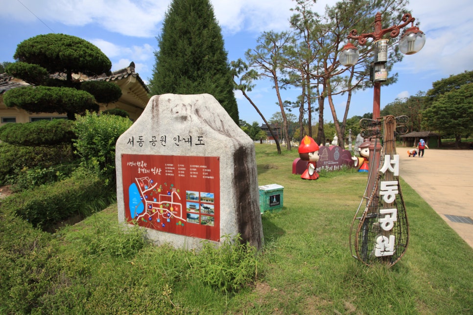 금마 서동공원 유아숲체험원 이미지