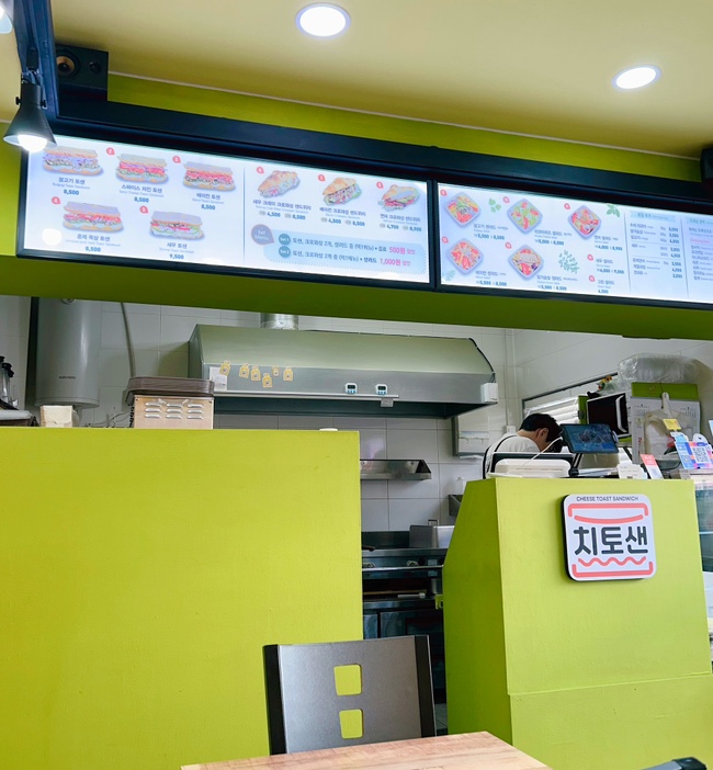 치토샌 이미지