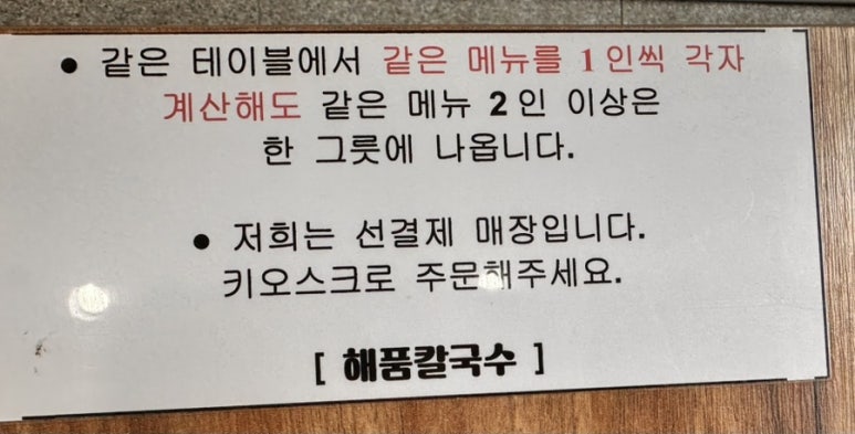 해품조개 이미지