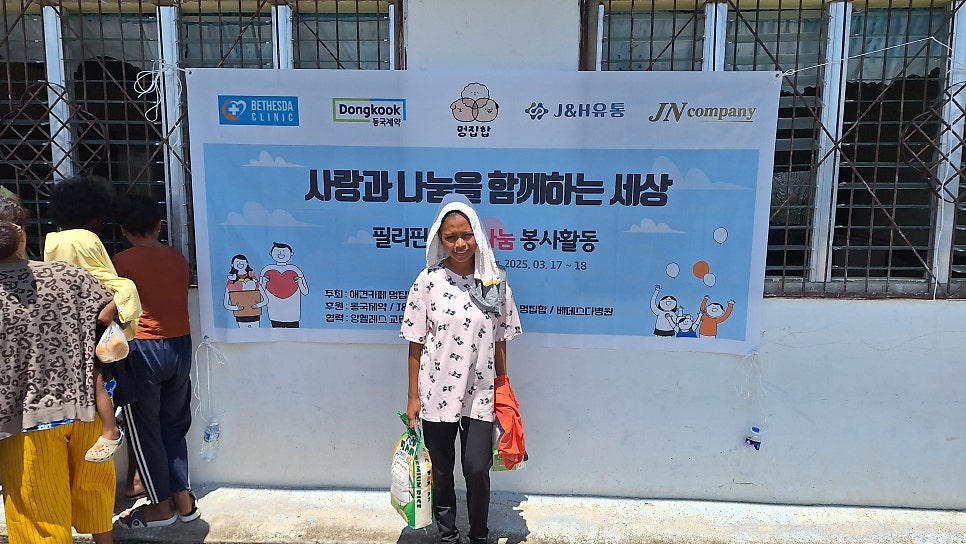 동국의류 이미지