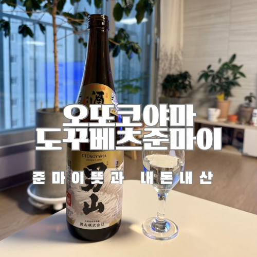 내가사케 이미지