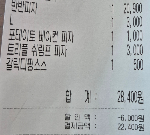가성빛 이미지