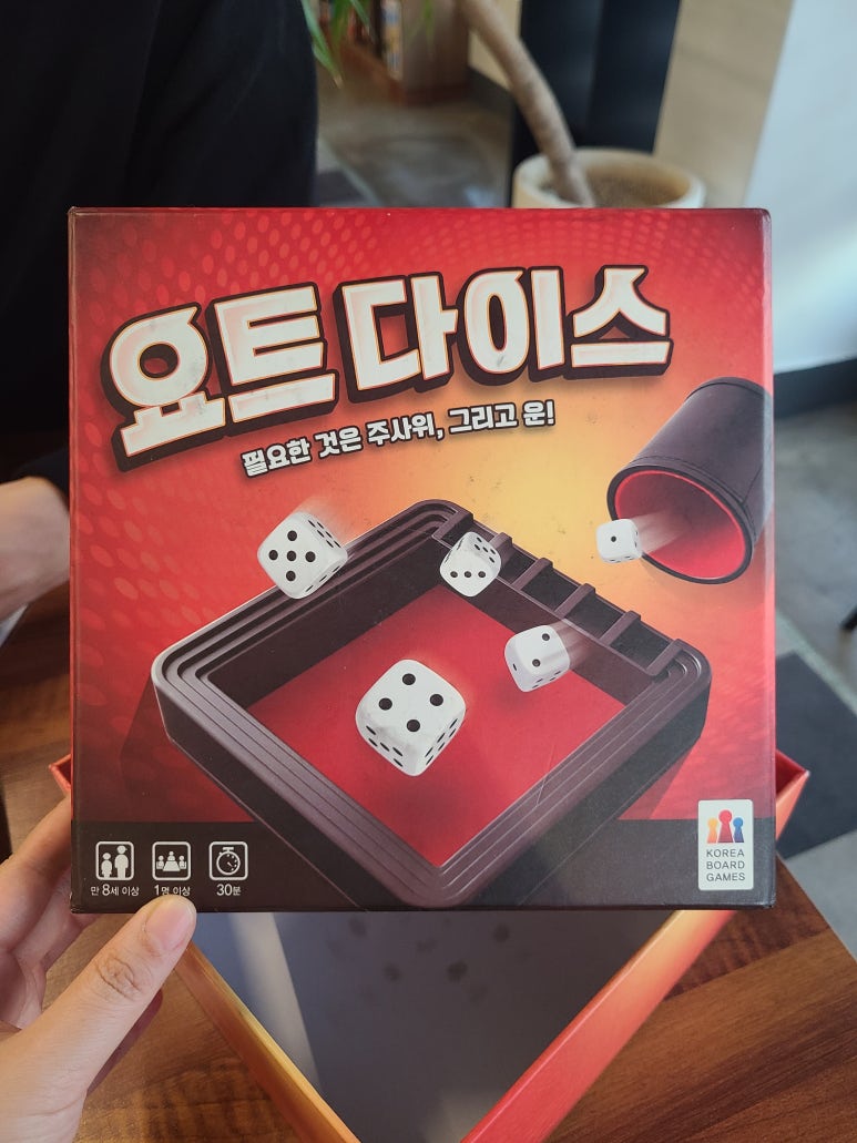 보드게임카페갬성 이미지