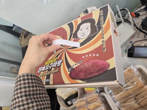 낭산농업협동조합 이미지