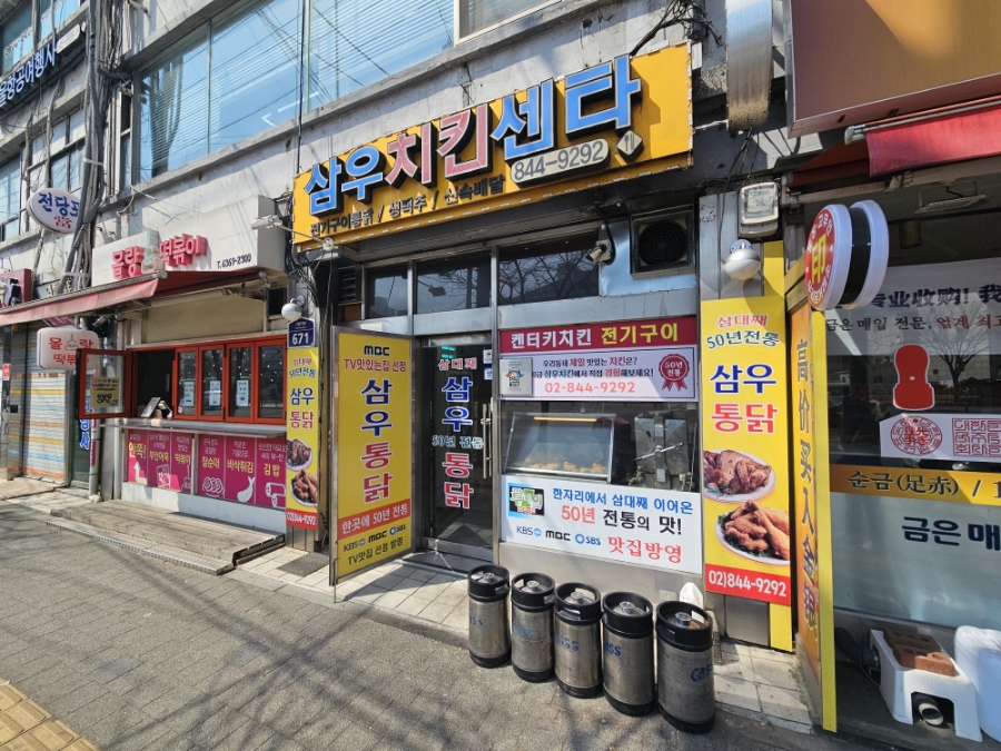 대림문구센터 이미지