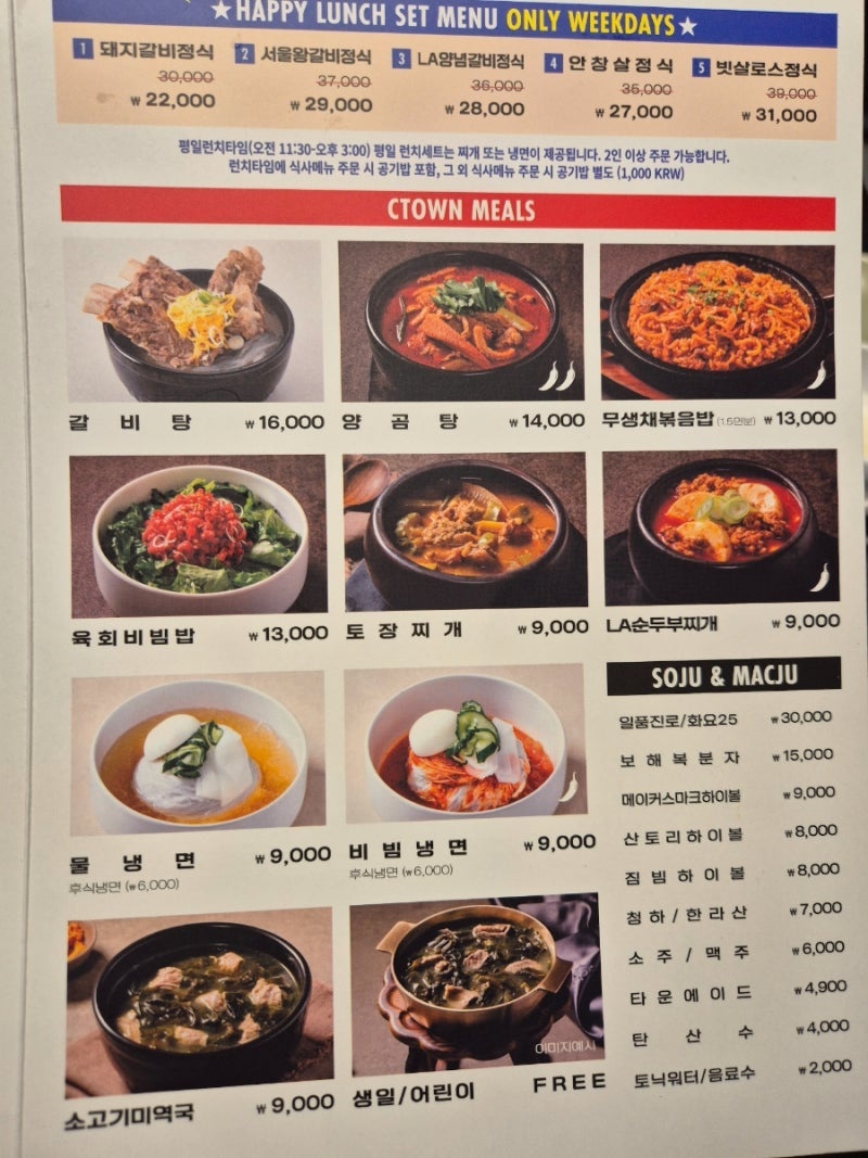 청기와타운 이미지