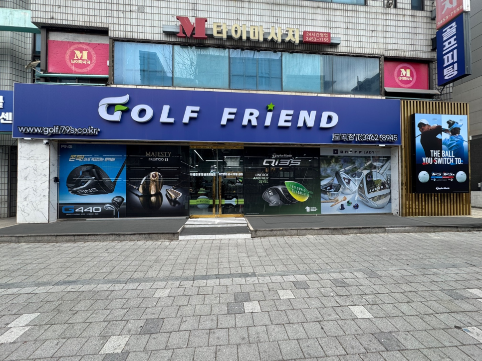 은마골프샵 이미지