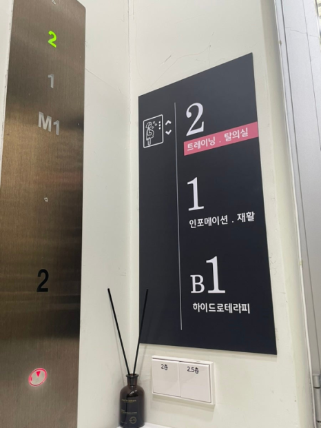 맘스&바디케어 이미지