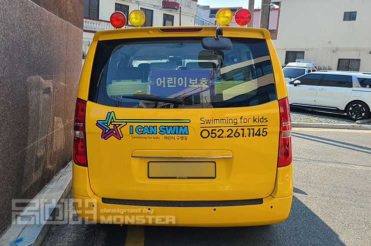 몬스터스윔몰 이미지