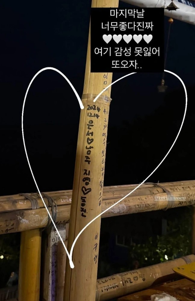 더밤노래주점 이미지