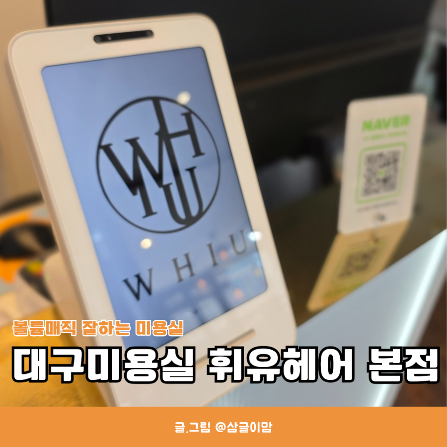 부니헤어 이미지