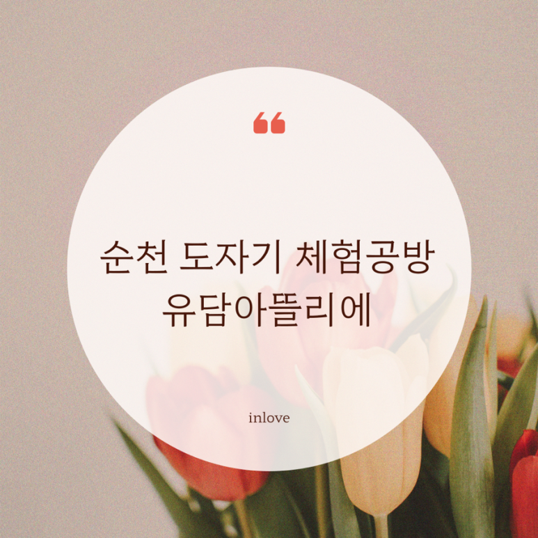 아뜰리에오늘 이미지