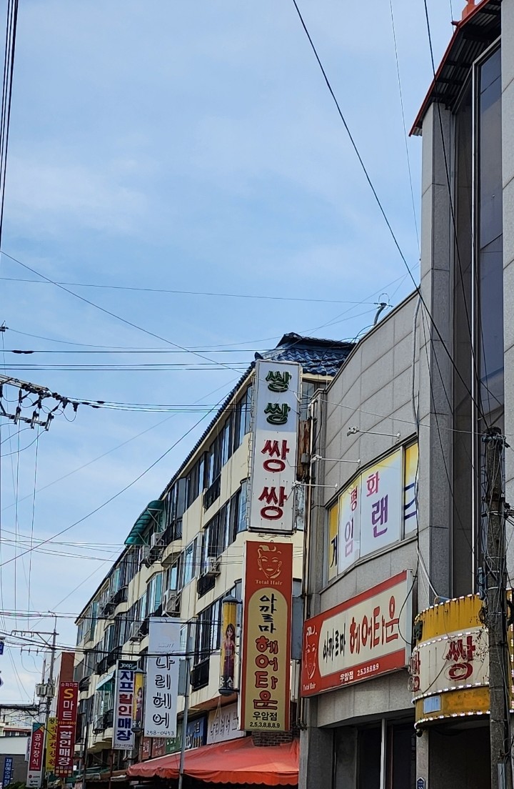아까르마 이미지