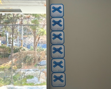 머스트루 이미지