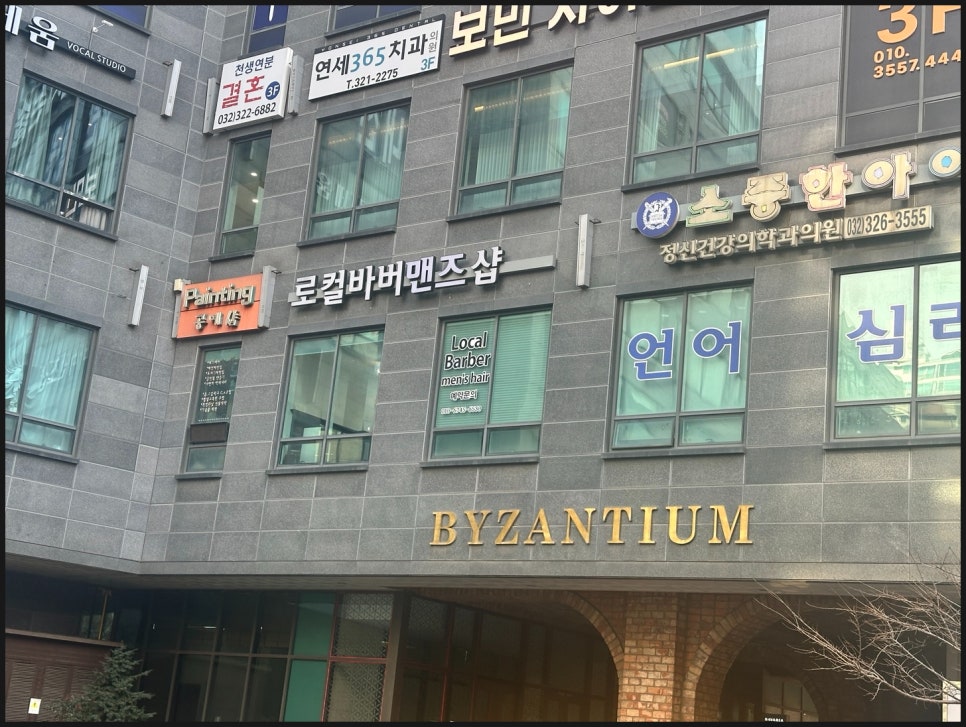 로컬맨즈헤어 이미지