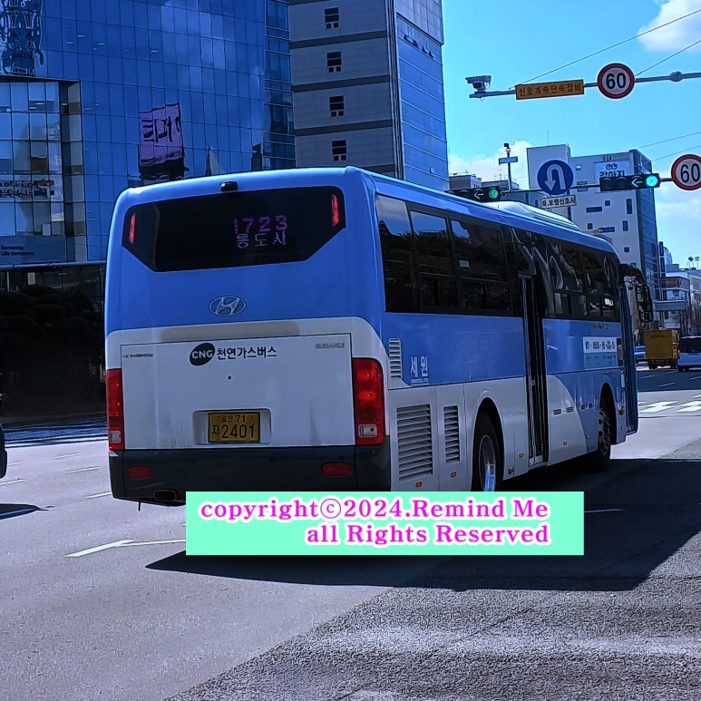 서울그린정형외과의원 이미지