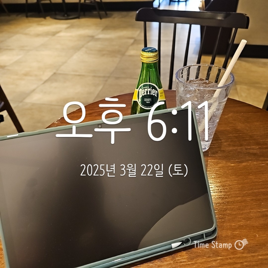 파라삐리포 이미지