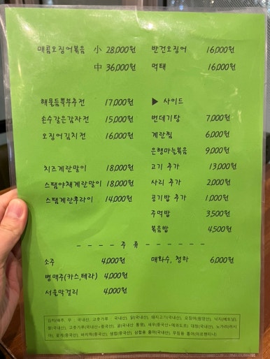 미미고강동 이미지