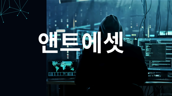앤트에셋 이미지