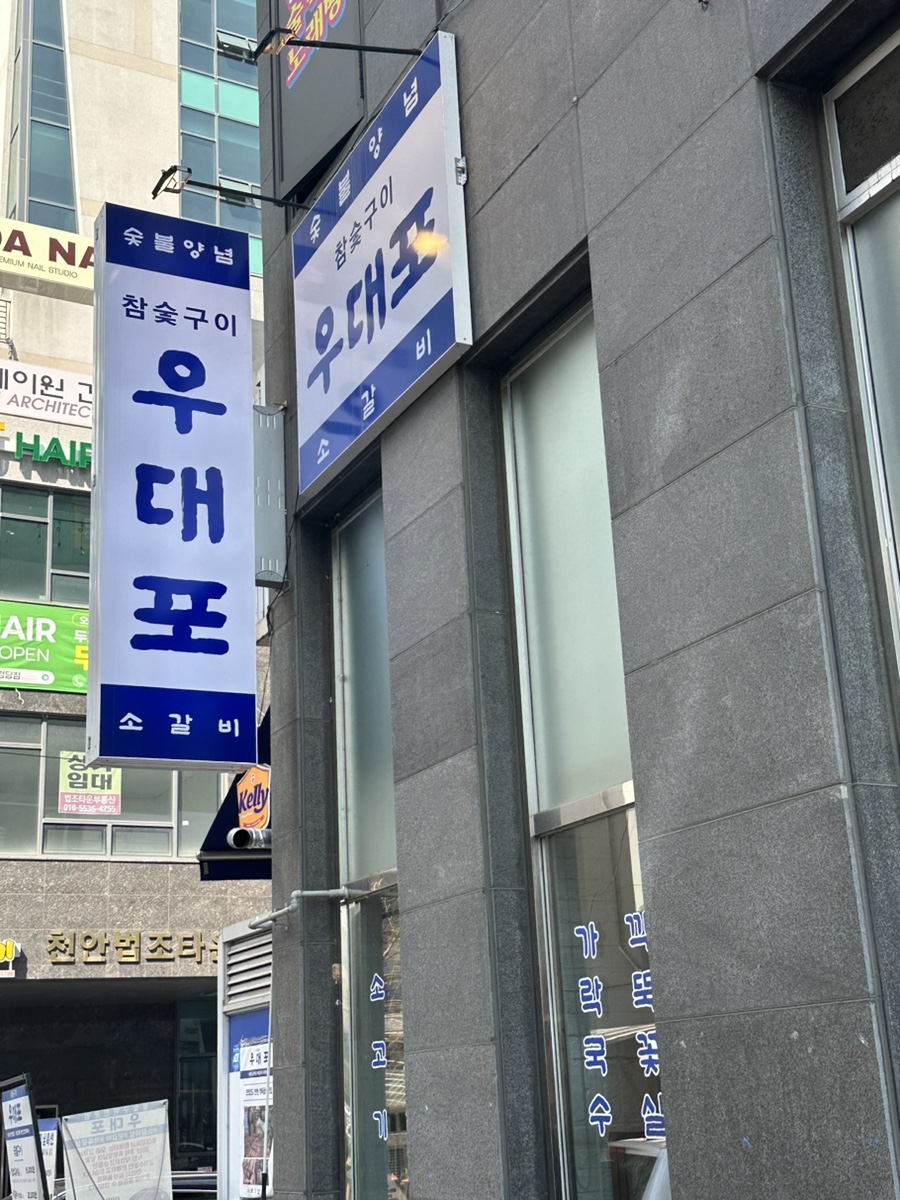 이디야청당 이미지