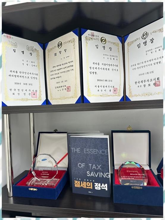 지인세무회계 이미지