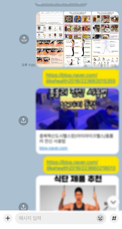 아이라이크헬스 이미지