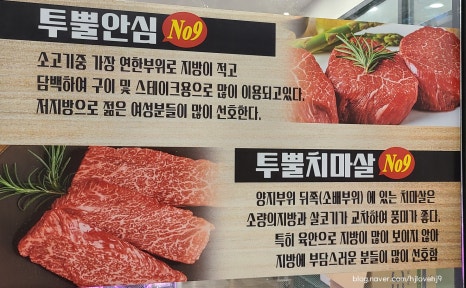한동식육식당 이미지