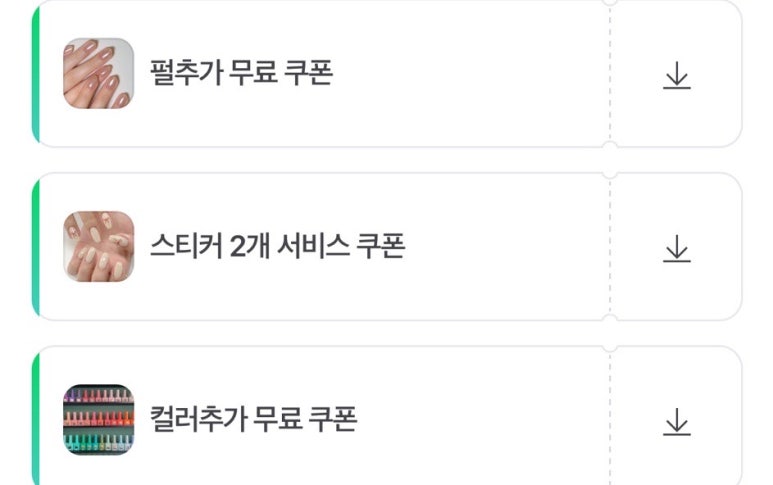 네네 네일 이미지