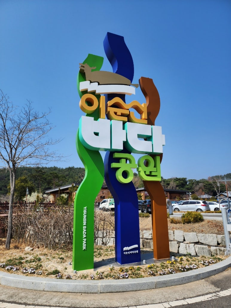 홍해루 이미지