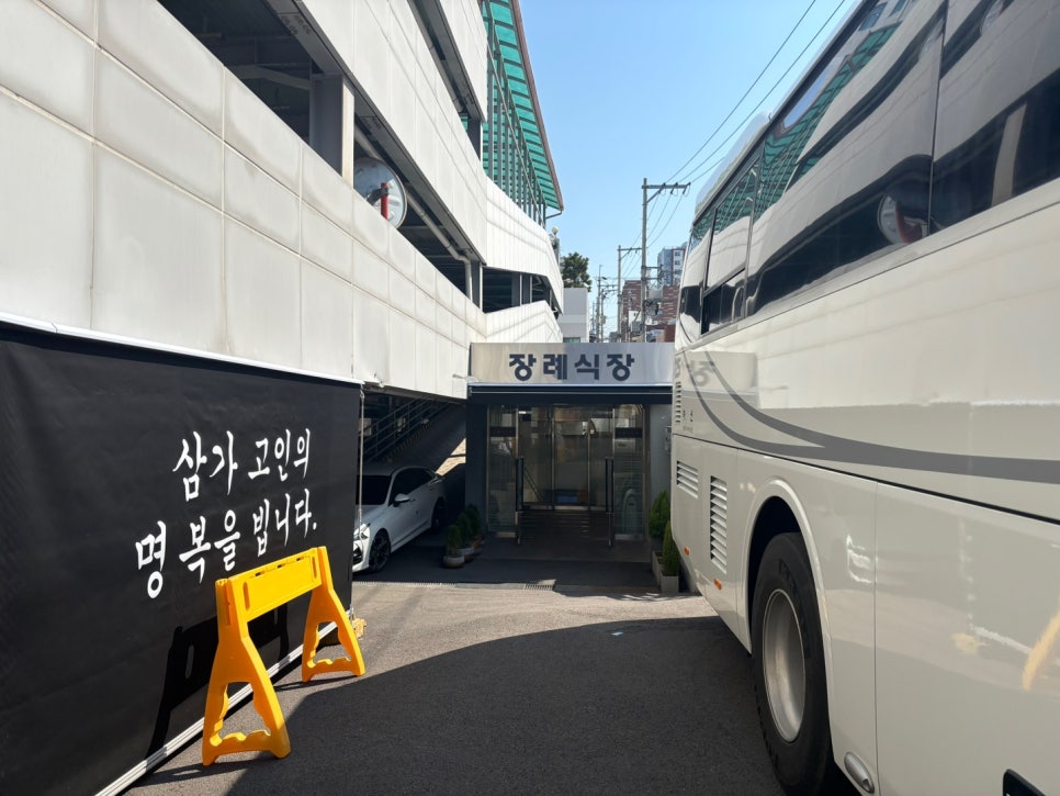 다원의전 이미지