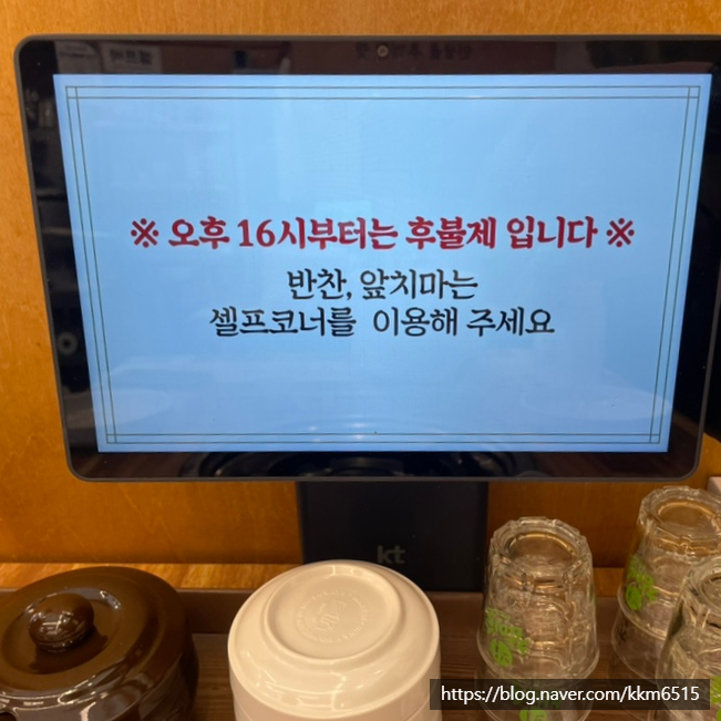인생감자탕평택고덕점 이미지