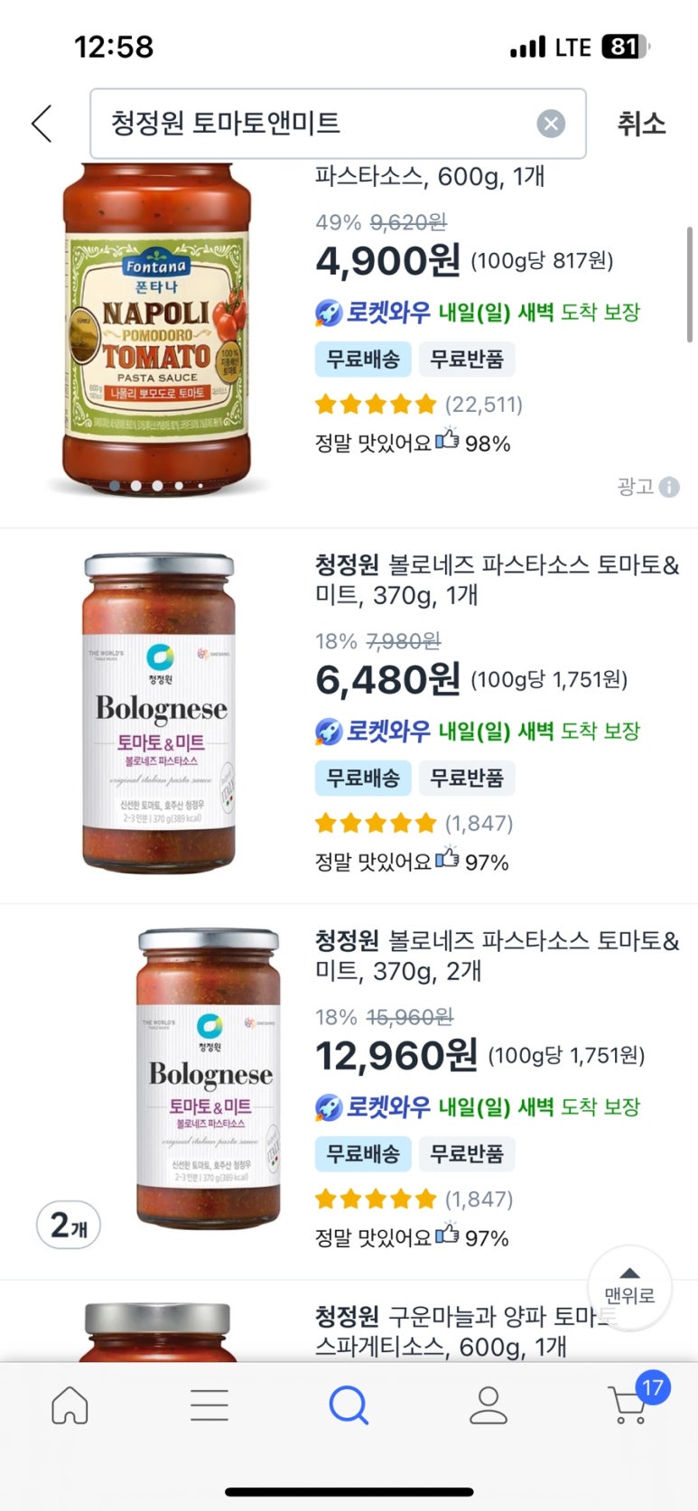 옹달샘유통 이미지