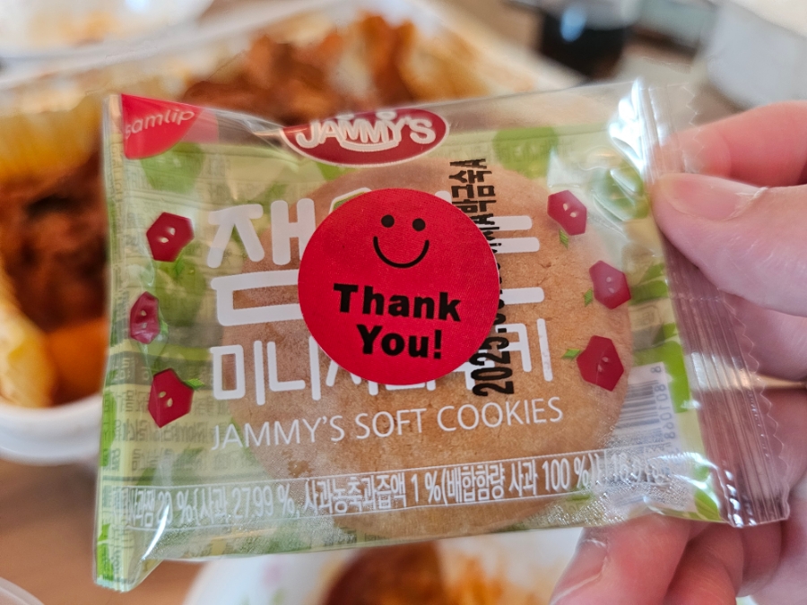 장강찜닭인동점 이미지
