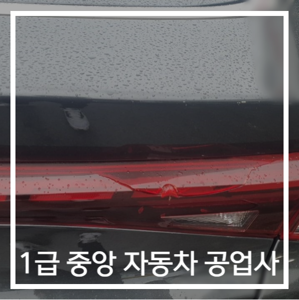 순천서비스기아오토큐 이미지