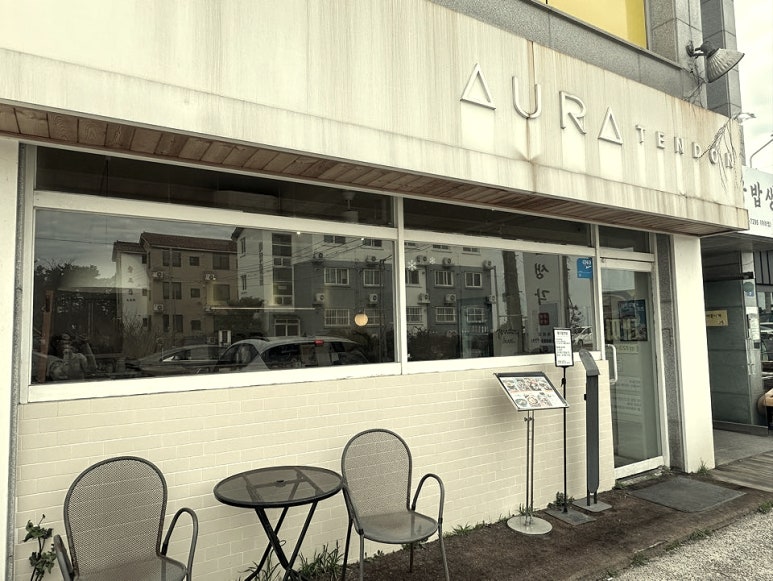 텐동아우라 이미지
