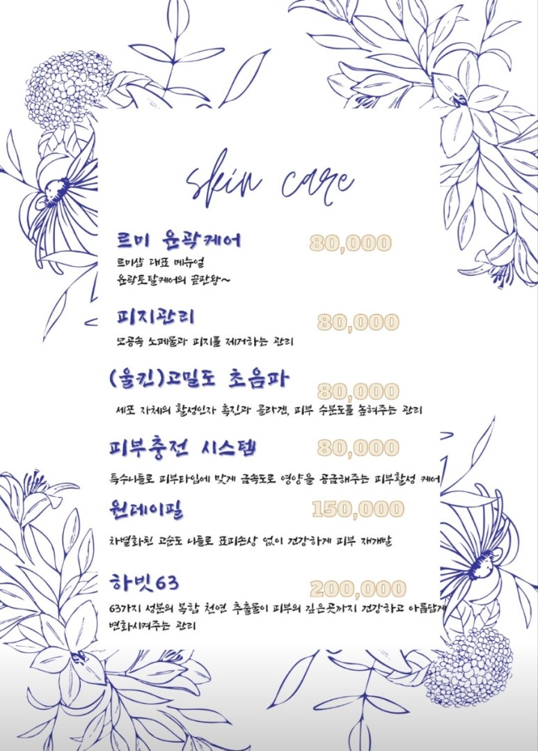 르미에스테틱 이미지