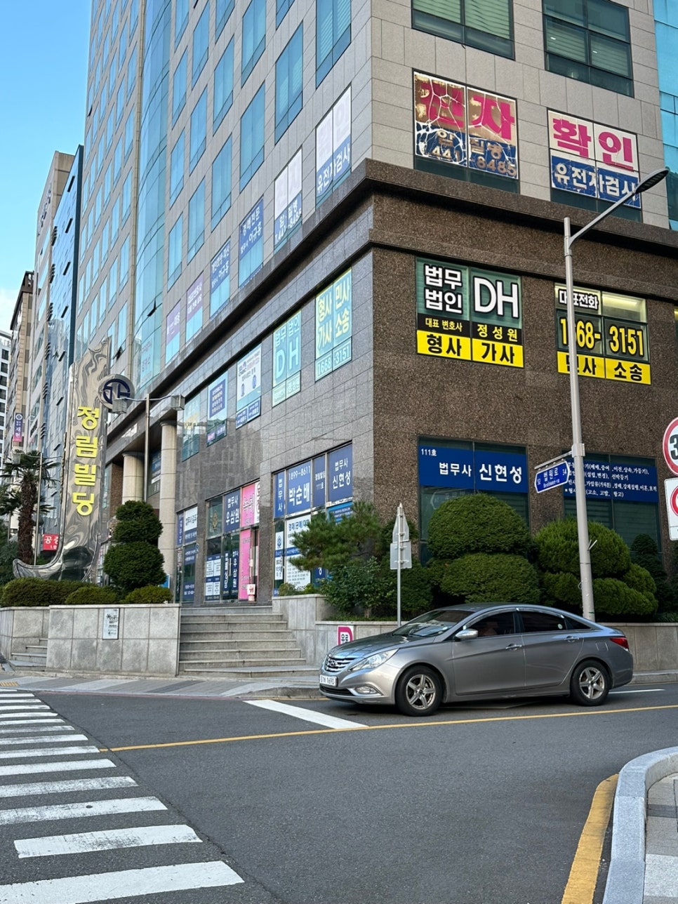 법무법인디에이치 이미지