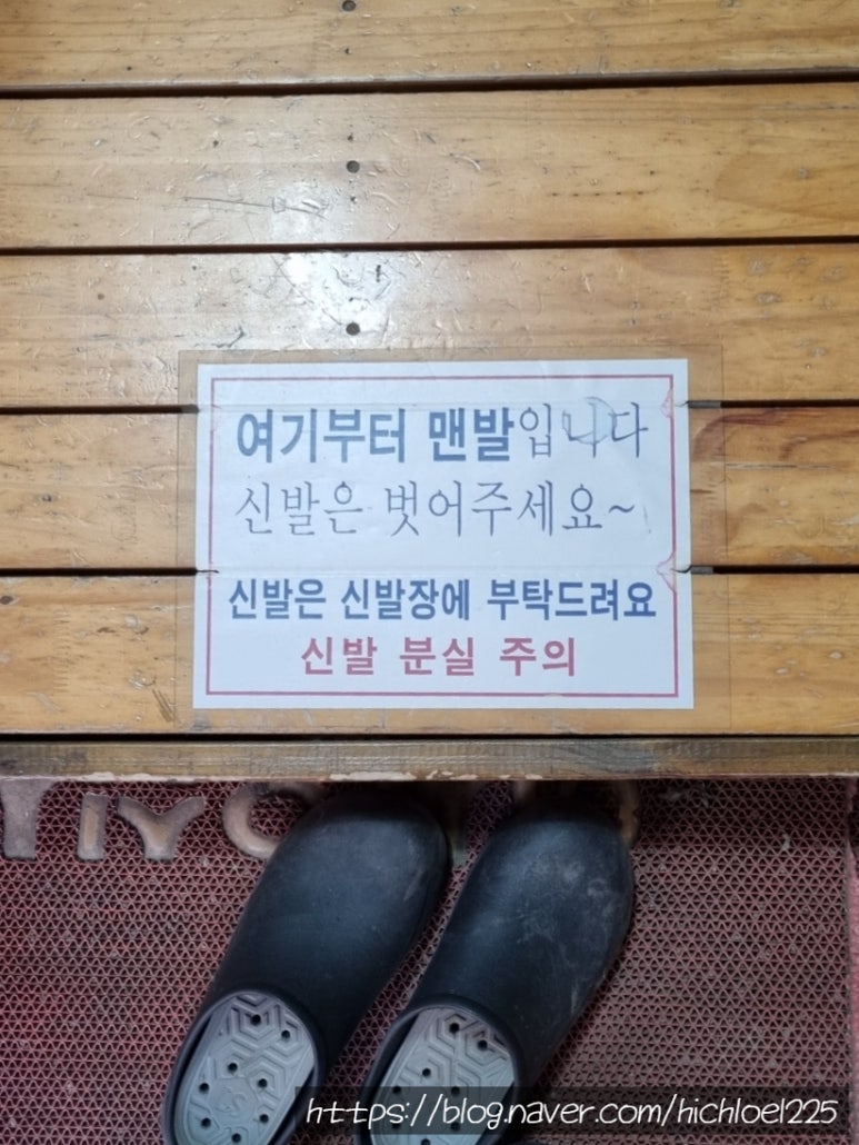 미리네청국장 이미지