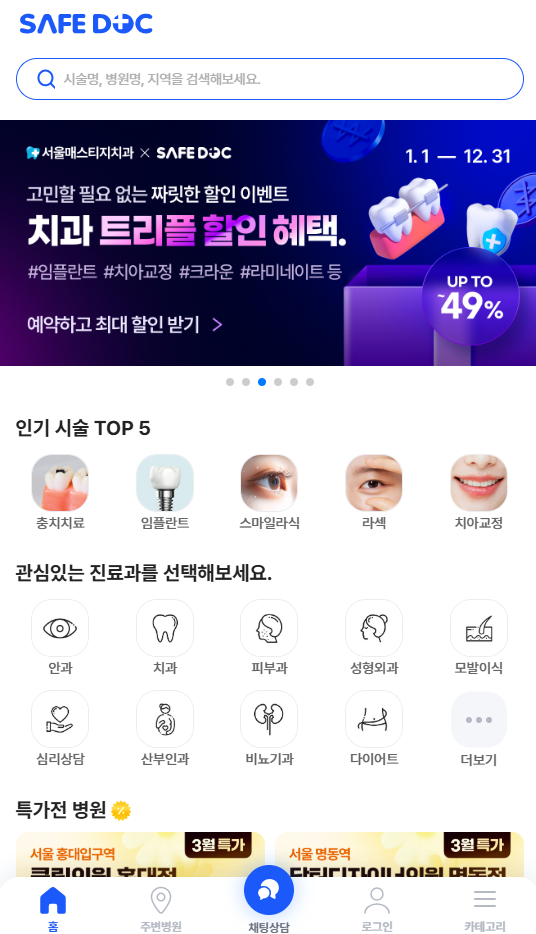 프닥프닥 이미지