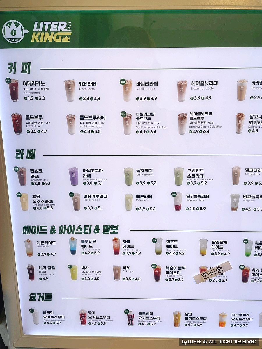 리터킹 이미지
