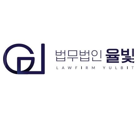 법무법인범어 이미지
