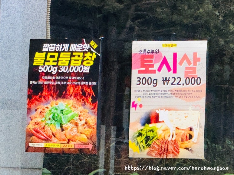 마장동연가구일점 이미지