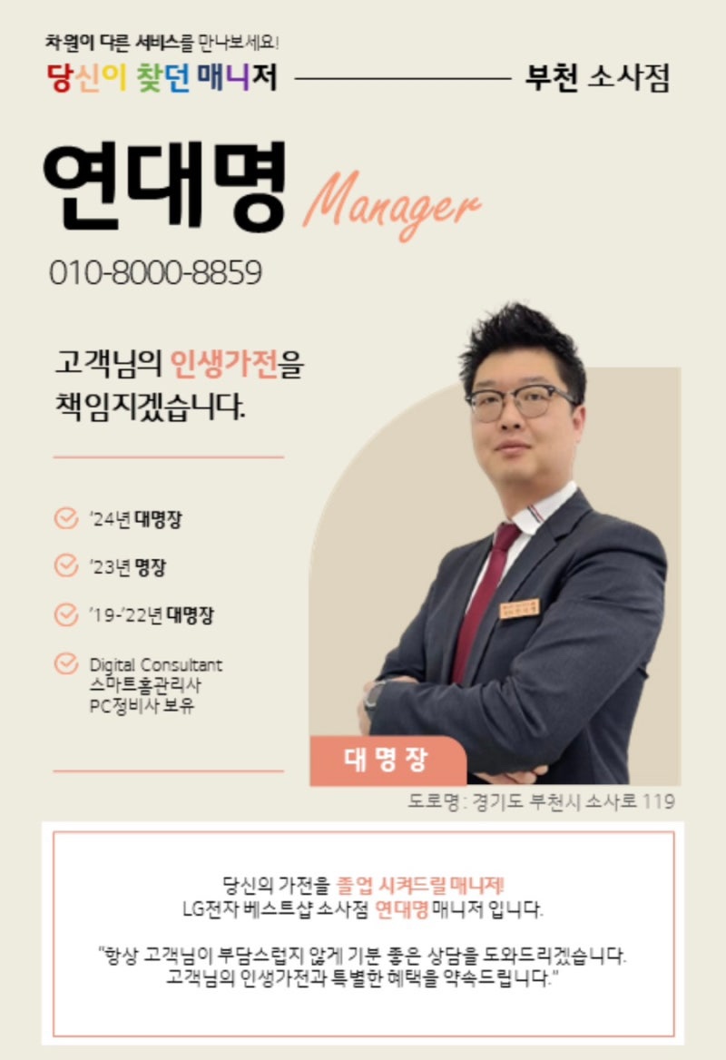 대명장 이미지