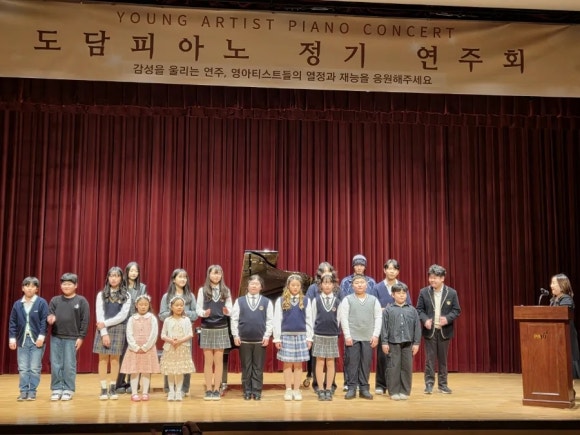 도담음악교습소 이미지